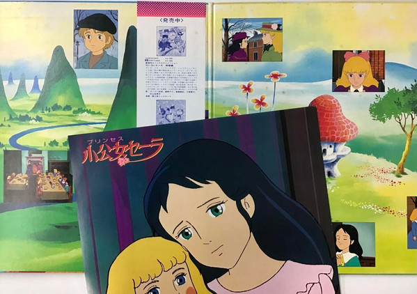 Yasuo Higuchi - 小公女セーラ 音楽編 | Canyon (C25G0386) - 2 Yasuo Higuchi - 小公女セーラ 音楽編 | Canyon (C25G0386) - 2