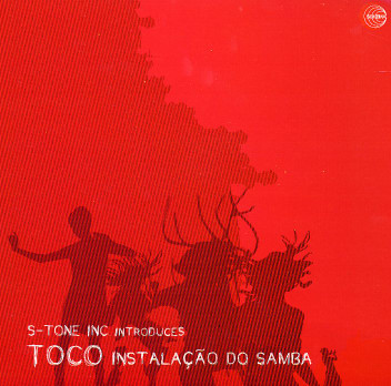 Toco - Instalação Do Samba | Schema (SCEP 371)