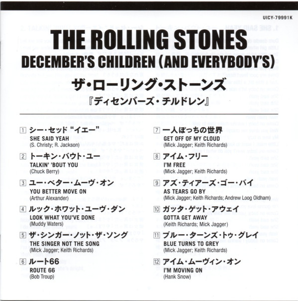 The Rolling Stones - December's Children (And Everybody's) | ABKCO (UICY-79991K) - main