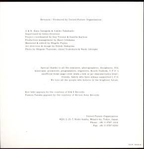 United Future Organization - Now And Then (Years Of Lightning, Day Of Drums 1990-1997) | Brownswood Records (PHCR-16025/6) - 4