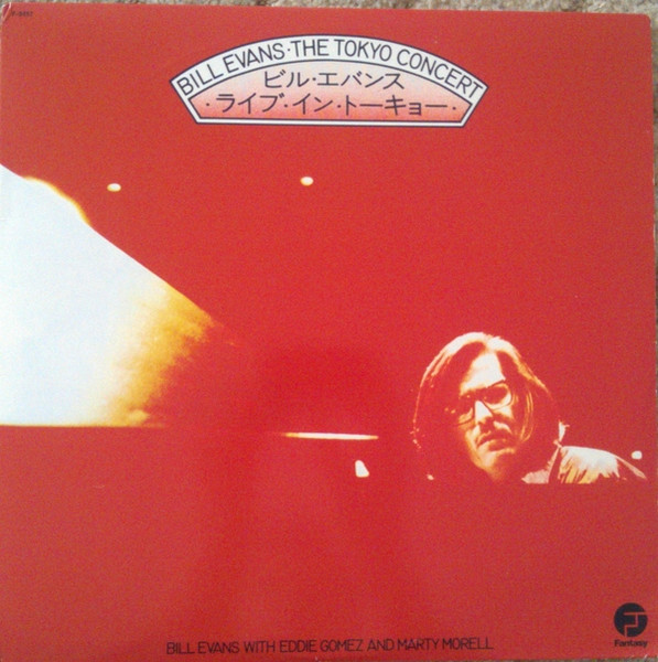Bill Evans - The Tokyo Concert | Original Jazz Classics (OJC-345) - 2 Bill Evans - The Tokyo Concert | Original Jazz Classics (OJC-345) - 2