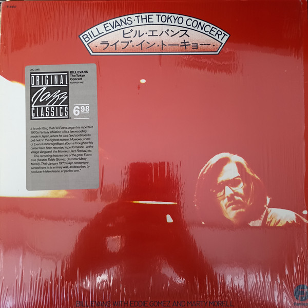 Bill Evans - The Tokyo Concert | Original Jazz Classics (OJC-345) - main Bill Evans - The Tokyo Concert | Original Jazz Classics (OJC-345) - main