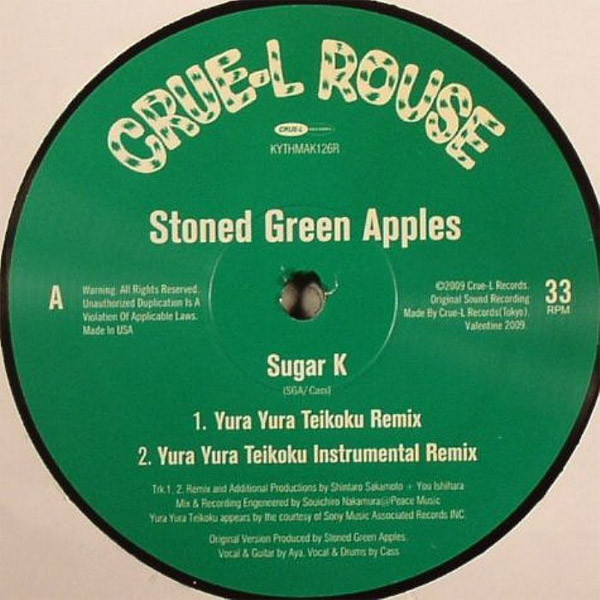 Stoned Green Apples - Sugar K / Peter Pan | Crue-L Records (KYTHMAK126R) - main Stoned Green Apples - Sugar K / Peter Pan | Crue-L Records (KYTHMAK126R) - main