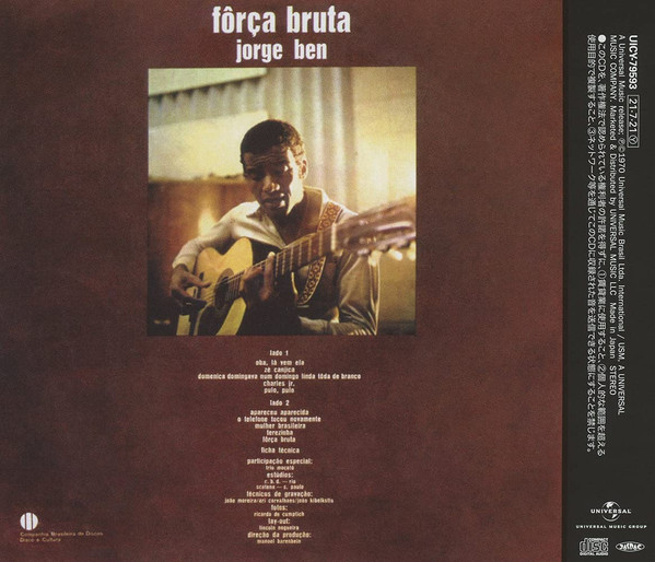 Jorge Ben - Fôrça Bruta | Universal Music Group (UICY-79593) - 3 Jorge Ben - Fôrça Bruta | Universal Music Group (UICY-79593) - 3