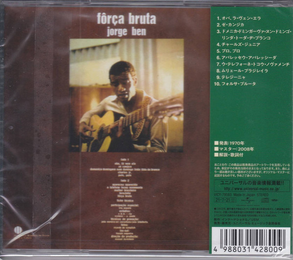 Jorge Ben - Fôrça Bruta | Universal Music Group (UICY-79593) - 2 Jorge Ben - Fôrça Bruta | Universal Music Group (UICY-79593) - 2