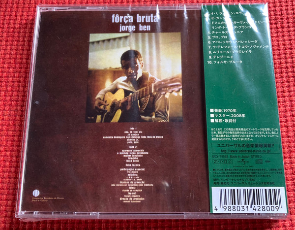 Jorge Ben - Fôrça Bruta | Universal Music Group (UICY-79593) - 4 Jorge Ben - Fôrça Bruta | Universal Music Group (UICY-79593) - 4