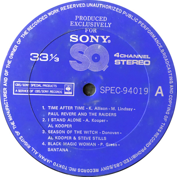 Various - SQ 4 Channel Stereo | CBS/Sony Special Products (SPEC-94019) - 4 Various - SQ 4 Channel Stereo | CBS/Sony Special Products (SPEC-94019) - 4