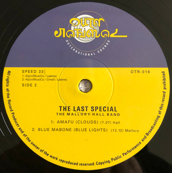 The Mallory-Hall Band - The Last Special | Outernational Sounds (OTR-016) - 2 The Mallory-Hall Band - The Last Special | Outernational Sounds (OTR-016) - 2