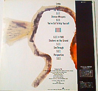 Yellow Magic Orchestra - Service | Alfa (YLR-28013) - 2