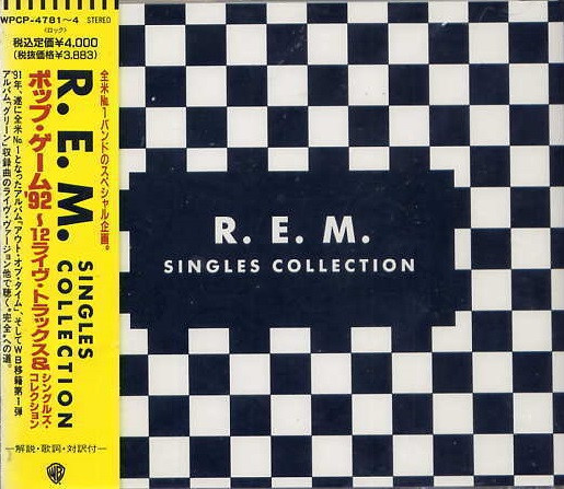 R.E.M. - Singles Collection (Collectors' Edition) CD | Warner Bros. Records (WPCP-4781~4) - main