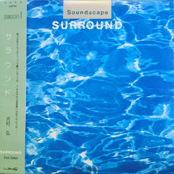 Hiroshi Yoshimura - Soundscape 1: Surround | Temporal Drift (DRFT09)