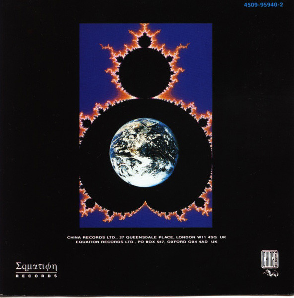 Ed Alleyne-Johnson - Purple Electric Violin Concerto | Equation Records Ltd. (4509-95940-2) - 3