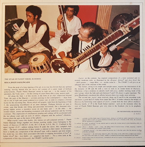 Nikhil Banerjee - Le Sitar Du Pandit Nikhil Banerjee | Disques Espérance (ESP 8402) - 3