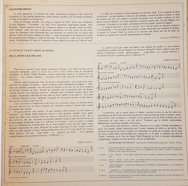 Nikhil Banerjee - Le Sitar Du Pandit Nikhil Banerjee | Disques Espérance (ESP 8402) - 4