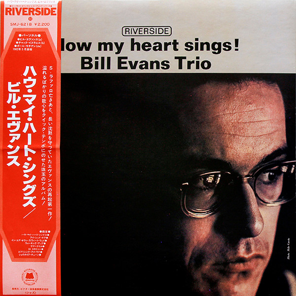 The Bill Evans Trio - How My Heart Sings | Riverside Records (SMJ-6218) - main