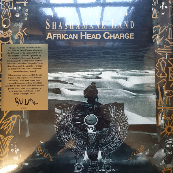 African Head Charge - In Pursuit Of Shashamane Land | On-U Sound (ONULP65) - 2 African Head Charge - In Pursuit Of Shashamane Land | On-U Sound (ONULP65) - 2
