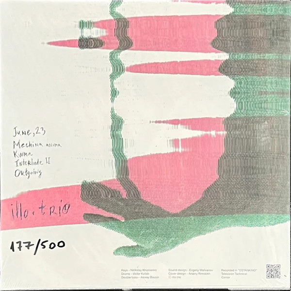 Illo.Trio - Illo.Trio | Not On Label (Illo.Trio Self-released) (none) - 2