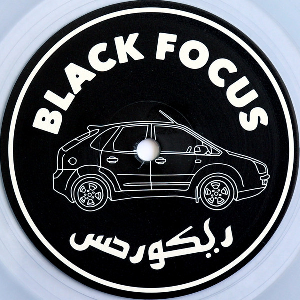 Kamaal Williams - The Return | Black Focus Records (BFR001LPD) - 4 Kamaal Williams - The Return | Black Focus Records (BFR001LPD) - 4