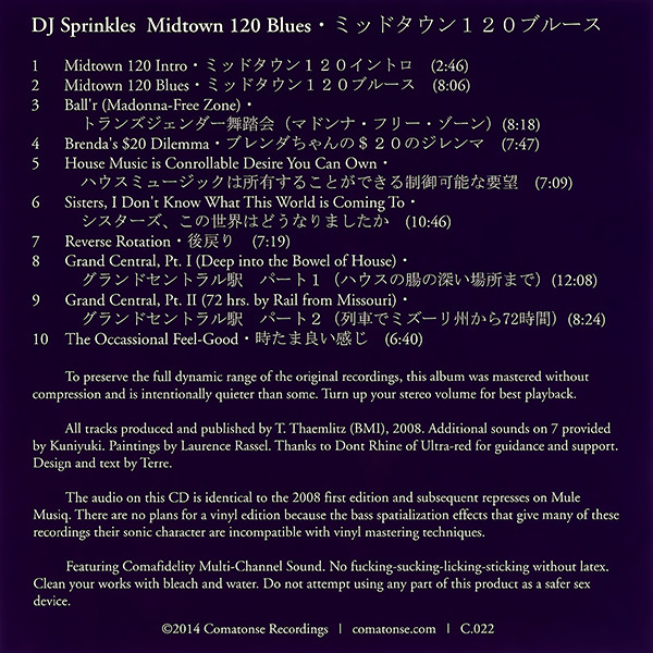 DJ Sprinkles - Midtown 120 Blues | Comatonse Recordings (C.022) - 2