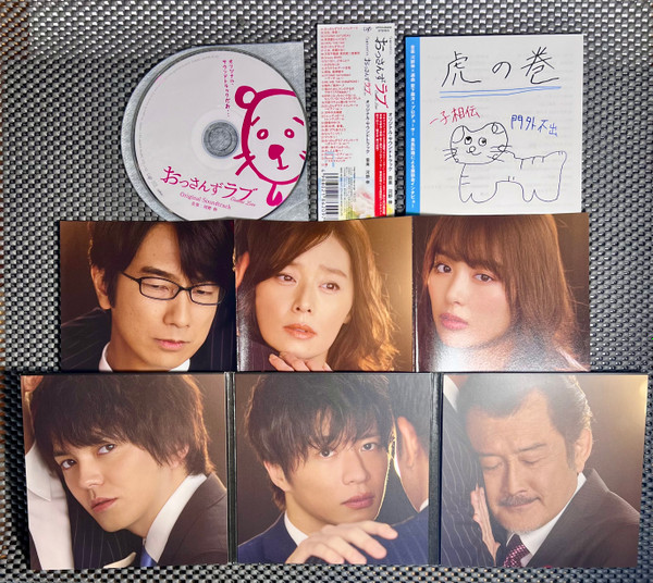 Sukima Switch - Ossan's Love - Original Soundtrack ( おっさんずラブ オリジナル・サウンドトラック) | Vap (VPCD-86209) - 3 Sukima Switch - Ossan's Love - Original Soundtrack ( おっさんずラブ オリジナル・サウンドトラック) | Vap (VPCD-86209) - 3