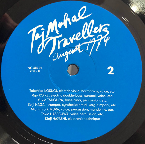 The Taj-Mahal Travellers - August 1974 | Aguirre Records (ZORN52) - 3 The Taj-Mahal Travellers - August 1974 | Aguirre Records (ZORN52) - 3