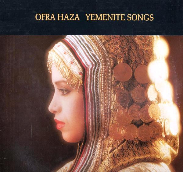 Ofra Haza - Yemenite Songs | CGD (2292 46207-1)