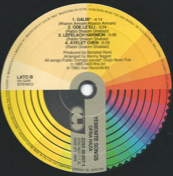 Ofra Haza - Yemenite Songs | CGD (2292 46207-1) - 3 Ofra Haza - Yemenite Songs | CGD (2292 46207-1) - 3