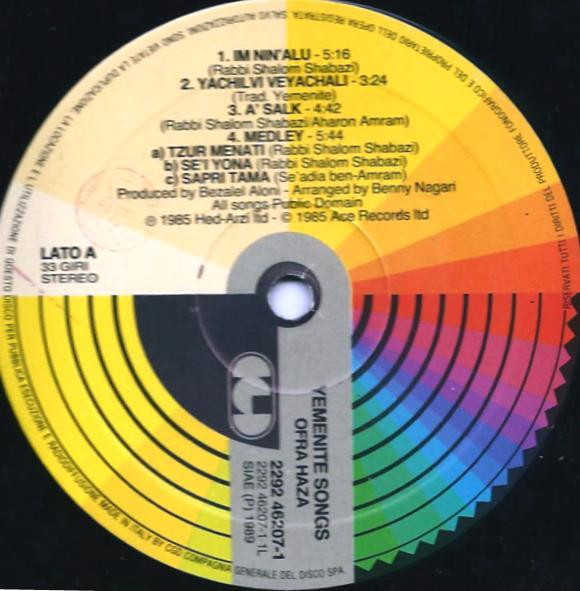 Ofra Haza - Yemenite Songs | CGD (2292 46207-1) - 2 Ofra Haza - Yemenite Songs | CGD (2292 46207-1) - 2