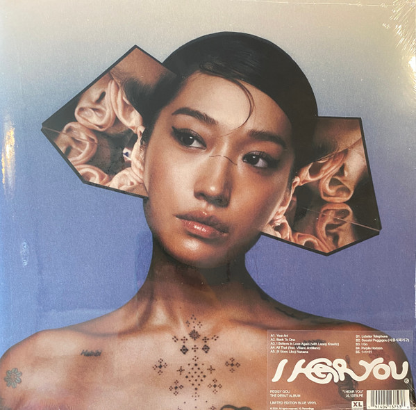 Peggy Gou - I Hear You | XL Recordings (XL1375LPE)