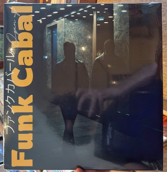 Funk Cabal - Open Up | Tremors (FC001)