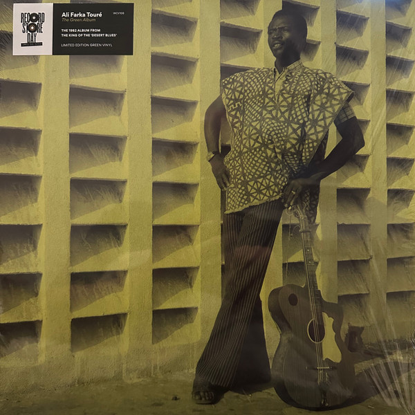 Ali Farka Touré - Green | World Circuit (WCV106) - main Ali Farka Touré - Green | World Circuit (WCV106) - main