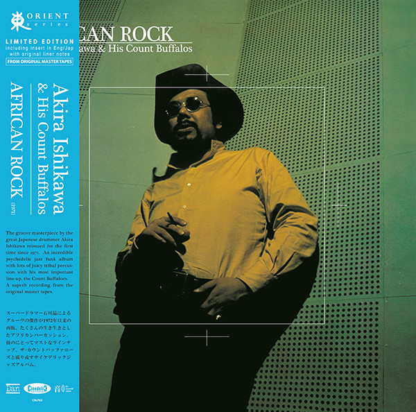 Akira Ishikawa & Count Buffaloes - African Rock | Cinedelic Records (CNLP 63)