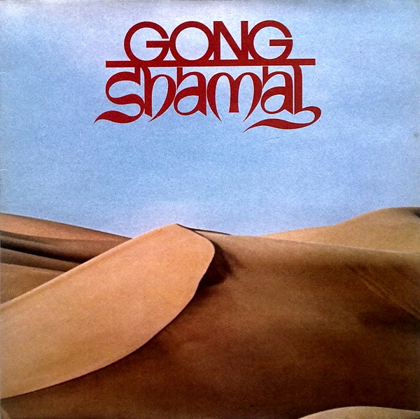 Gong - Shamal | Virgin (OVED 17)