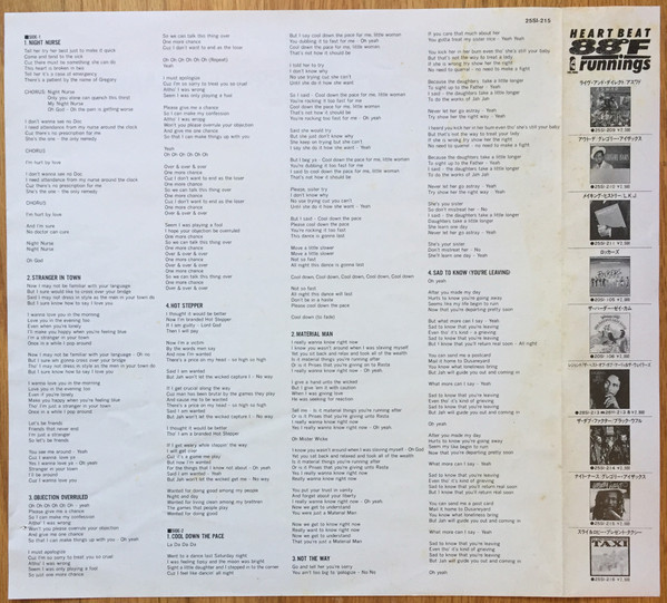 Gregory Isaacs - Night Nurse | Island Records (25SI-215) - 3