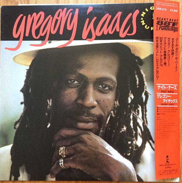 Gregory Isaacs - Night Nurse | Island Records (25SI-215) - main