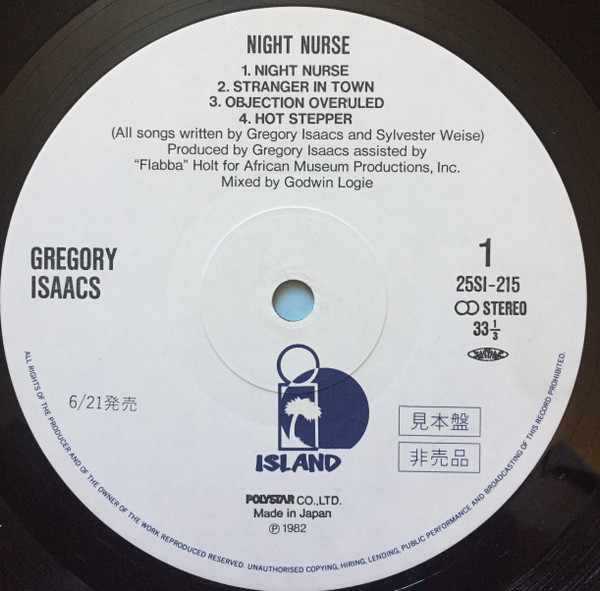 Gregory Isaacs - Night Nurse | Island Records (25SI-215) - 4