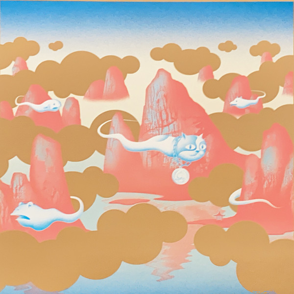 Futoshi Moriyama - Yūtai-ridatsu ± (Plus-minus) ゆうたいりだつ ±(プラスマイナス) | EM Records (EM1196LP) - main Futoshi Moriyama - Yūtai-ridatsu ± (Plus-minus) ゆうたいりだつ ±(プラスマイナス) | EM Records (EM1196LP) - main