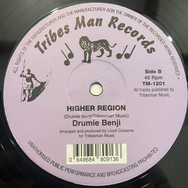 Barry Brown / Drummie Benji - Unity Is Strength / Higher Region | Tribes Man Records (TM-1201) - 2 Barry Brown / Drummie Benji - Unity Is Strength / Higher Region | Tribes Man Records (TM-1201) - 2