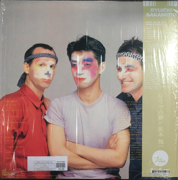 Ryuichi Sakamoto - 左うでの夢 = Hidari Ude No Yume = Left Handed Dream (Japanese Edition) | Wewantsounds (WWSLP34) - 2 Ryuichi Sakamoto - 左うでの夢 = Hidari Ude No Yume = Left Handed Dream (Japanese Edition) | Wewantsounds (WWSLP34) - 2