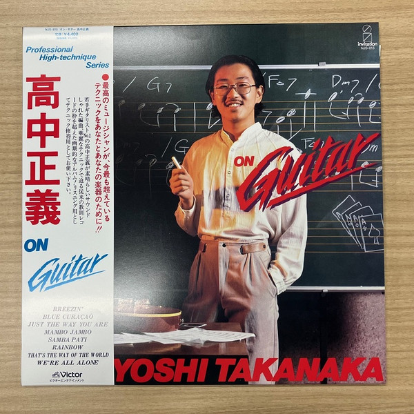 Masayoshi Takanaka = Masayoshi Takanaka - On Guitar | Invitation (NJS-815) - 2