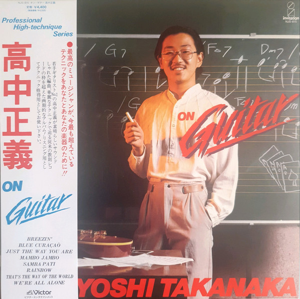 Masayoshi Takanaka = Masayoshi Takanaka - On Guitar | Invitation (NJS-815)