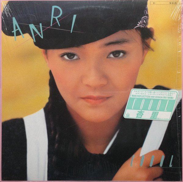 Anri = Anri - Coool | For Life Records (28K-70) - 2 Anri = Anri - Coool | For Life Records (28K-70) - 2