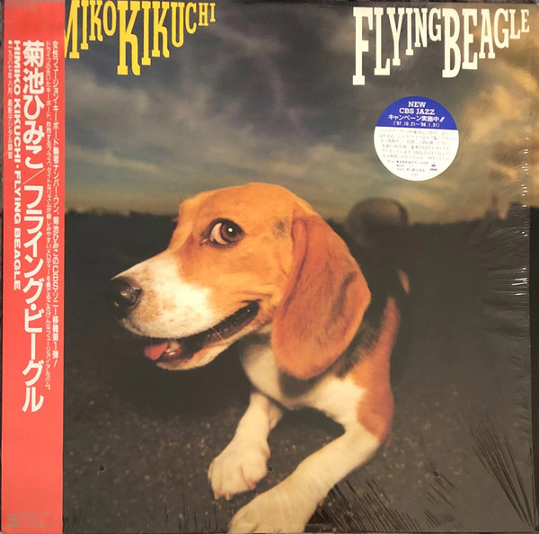 Himiko Kikuchi - Flying Beagle | Great Tracks (MHJL-440) - 3 Himiko Kikuchi - Flying Beagle | Great Tracks (MHJL-440) - 3