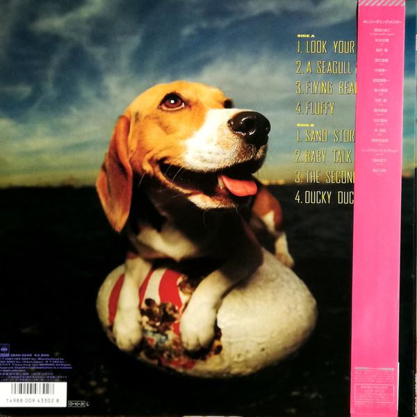 Himiko Kikuchi - Flying Beagle | Great Tracks (MHJL-440) - 2 Himiko Kikuchi - Flying Beagle | Great Tracks (MHJL-440) - 2