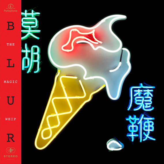 Blur - The Magic Whip | Parlophone (0825646141715) - main Blur - The Magic Whip | Parlophone (0825646141715) - main