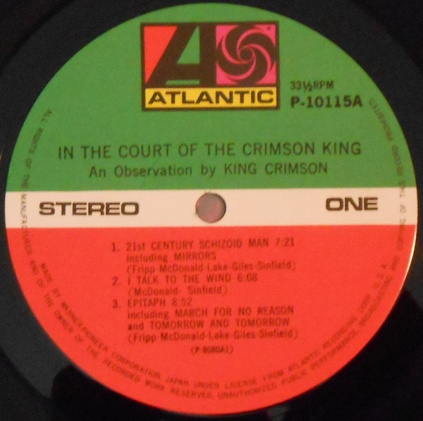 King Crimson - In The Court Of The Crimson King (An Observation By King Crimson) = クリムゾン・キングの宮殿 LP | Atlantic (P-10115A) - 3 King Crimson - In The Court Of The Crimson King (An Observation By King Crimson) = クリムゾン・キングの宮殿 LP | Atlantic (P-10115A) - 3