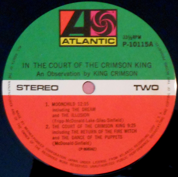 King Crimson - In The Court Of The Crimson King (An Observation By King Crimson) = クリムゾン・キングの宮殿 LP | Atlantic (P-10115A) - 4 King Crimson - In The Court Of The Crimson King (An Observation By King Crimson) = クリムゾン・キングの宮殿 LP | Atlantic (P-10115A) - 4