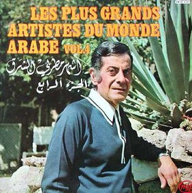 Various - Les Plus Grands Artistes Du Monde Arabe Vol. 4 | Music For Pleasure (2M026-61297) - main Various - Les Plus Grands Artistes Du Monde Arabe Vol. 4 | Music For Pleasure (2M026-61297) - main