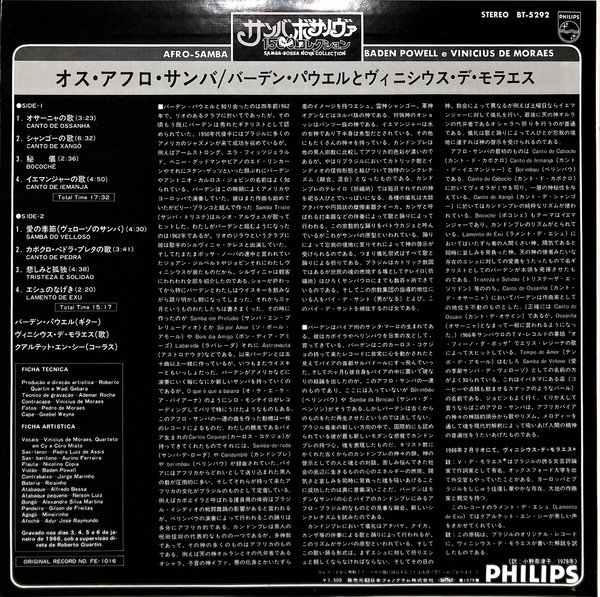 Baden Powell E Vinicius De Moraes - Os Afro Sambas | Philips (BT-5292) - 4 Baden Powell E Vinicius De Moraes - Os Afro Sambas | Philips (BT-5292) - 4