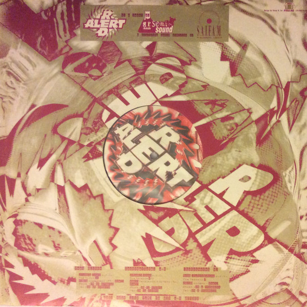 R.O.O.S. - Instant Moment | Red Alert (RED 096) - 2